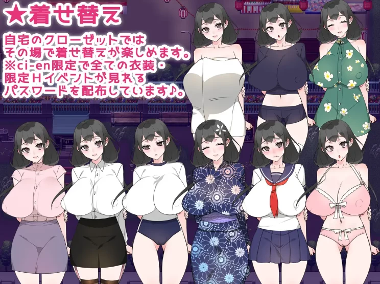 【RPG】正在堕落的妻子~AI汉化内嵌版+全CG存档[PC+800M]