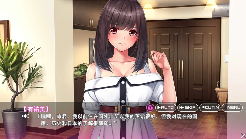 【ADV】邻家女孩是海归嗤女~云翻汉化[PC+2.6G]-95次元