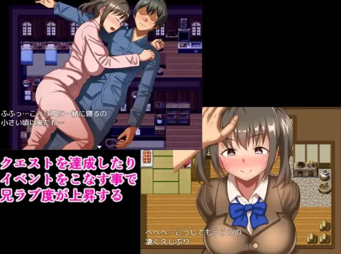 【RPG】兄妹的异世界冒险生活~云翻汉化[PC+1.2G]