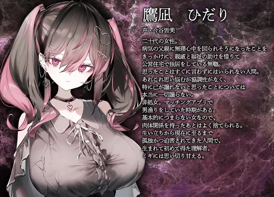 【ADV】月之少女、河中天使、成神之刻~官方中文[PC+500M]