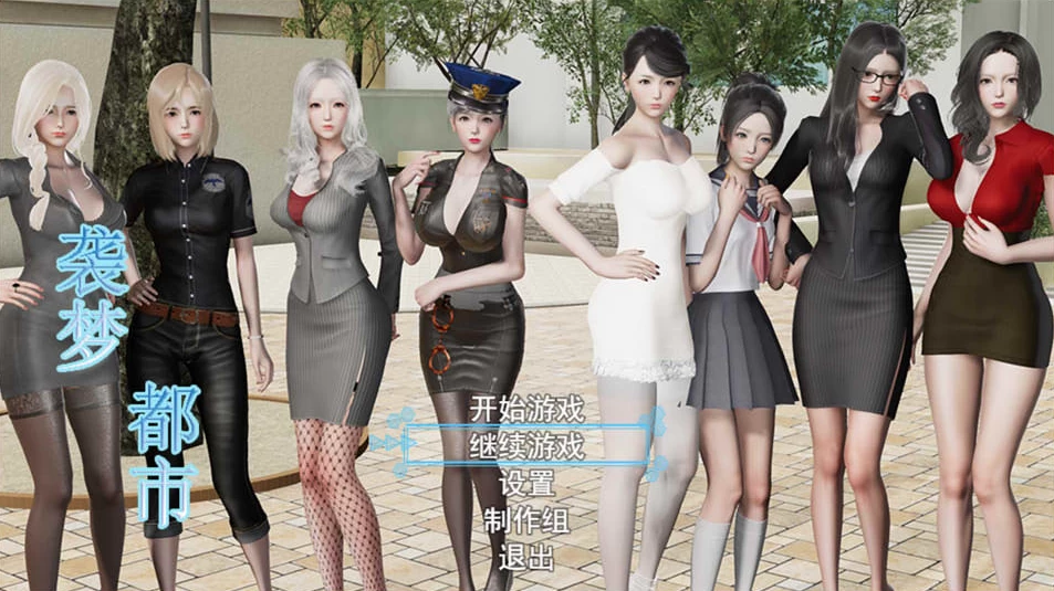 【RPG】袭梦都市 V1.00~官方中文[PC+安卓+3.2G]