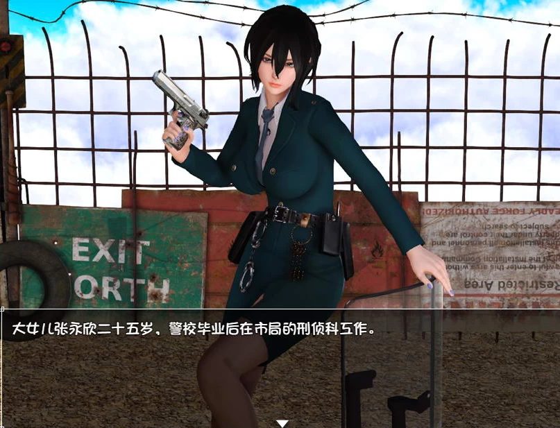 【RPG】末世余生 V6.0~官方中文完全破解版+礼包[PC+安卓+2.6G]