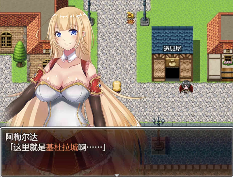 【RPG】阿梅尔达的冒险之旅~精翻汉化完结版[PC+安卓+1.3G]-95次元