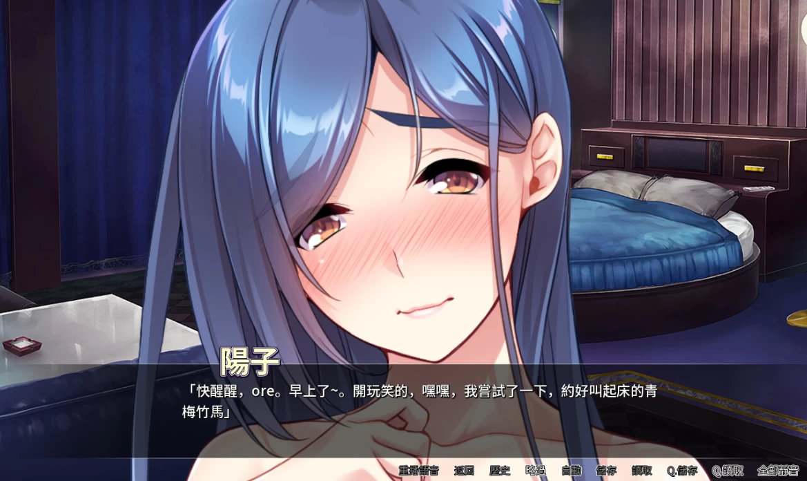 【ADV】孤僻宅女阳子 Ver1.34~官方中文[PC+1G]-95次元