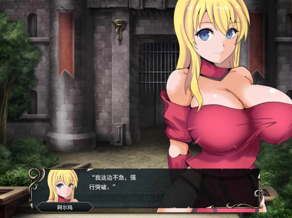 【RPG】支配之术与被夺走的伙伴们~云翻汉化[PC+800M]-95次元