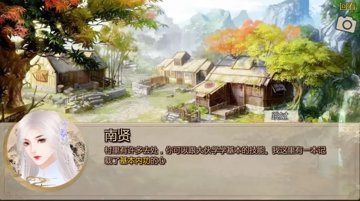 【RPG】金庸群侠：无双武林-全明星武侠MOD版 V3.1.0~官中魔改+全DLC+MOD[PC+1G]-95次元
