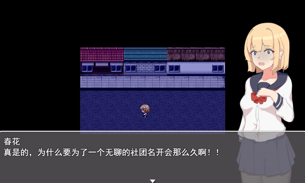 【RPG】夜晚的女孩~官方中文作弊版+自带全存档+CG包[PC+1G]-95次元