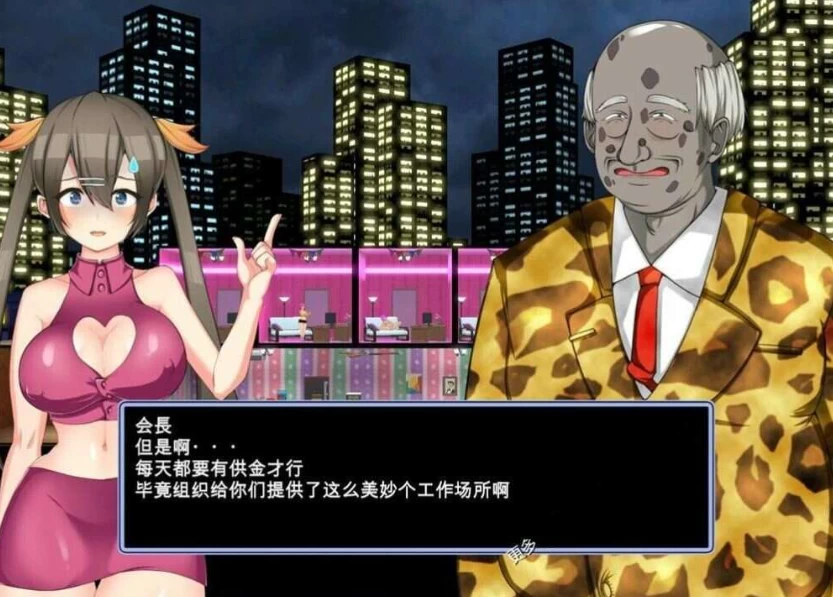 【SLG】暗黑之窑：Black Market V1.23~官方中文完结版[PC+安卓+1.4G]