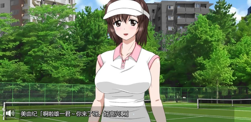 【ADV】幸福时刻：Lovely Moment~精翻汉化[PC+2.3G]-95次元