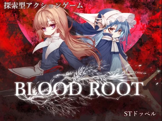 【ACT】血之根源：Bloodroot V1.1.4.3β~中文版[PC+300M]-95次元