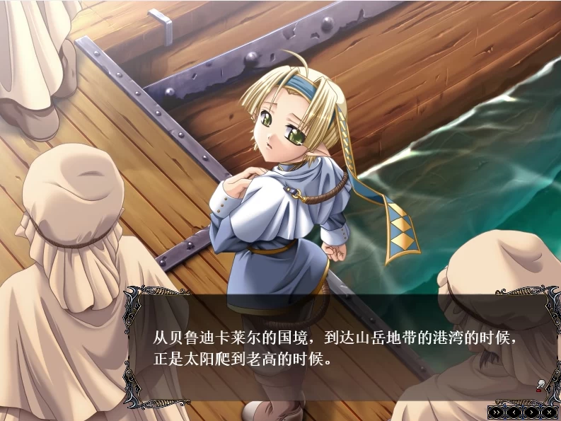 【SLG】冥色的奴隶公主：青珊瑚王国 V2.0 APPEND~精翻汉化[PC+2.6G]-95次元