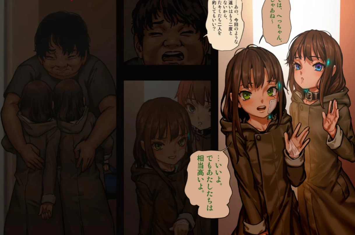 【AVG】代号109城市-双子篇·壱+爱丽丝篇+少女裹地路第五部最终章合集~官方中文[PC+1.3G]-95次元