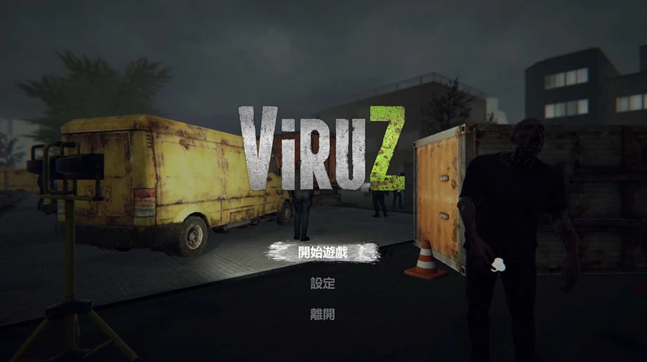 【FPS】病毒危机Z：ViruZ V1.04~官方中文[PC+4G]-95次元