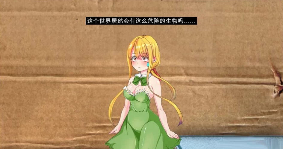 【SLG】小小的生命：Little Life V1.02~精翻汉化完结版[PC+1G]-95次元