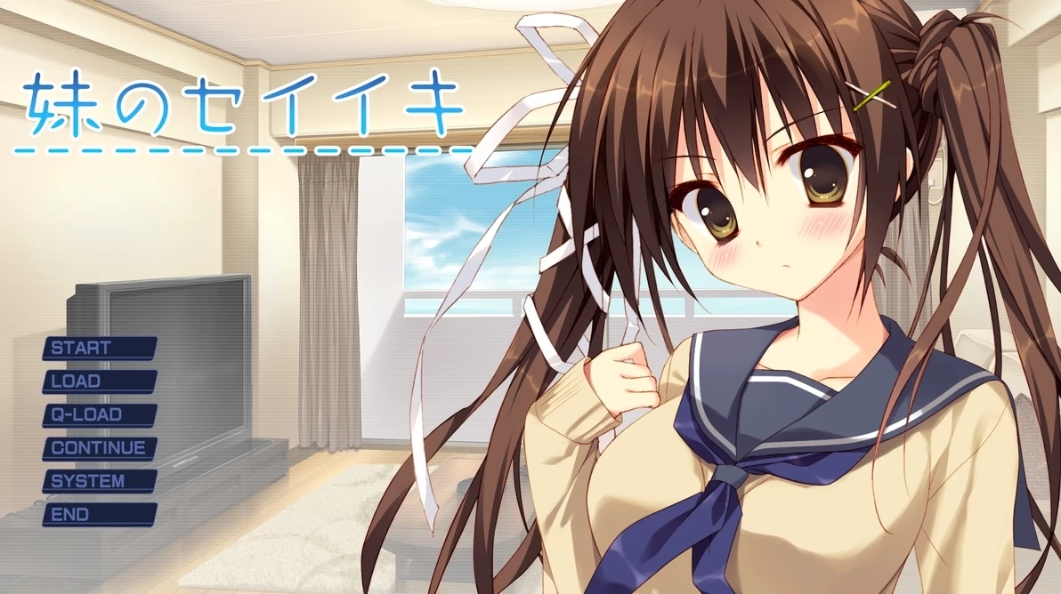 【ADV】妹的圣域~官方中文[PC+安卓KR+2.7G]