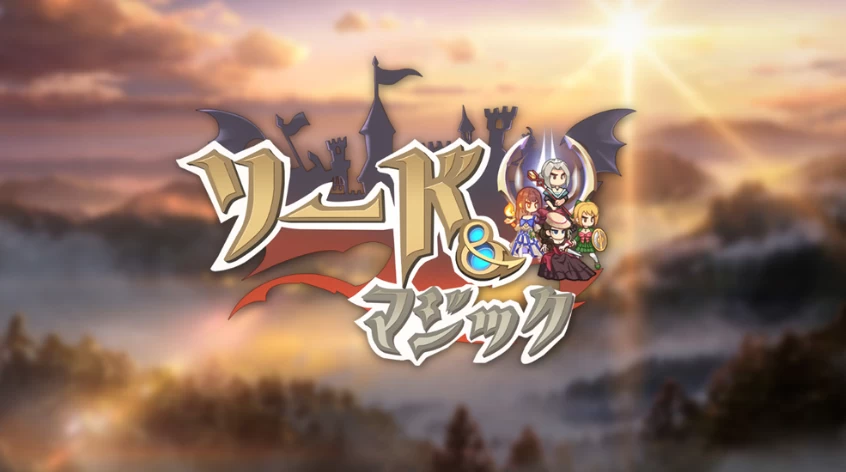 【SLG】剑与魔法：Sword&Magic V1201~官方中文[PC+700M]-95次元