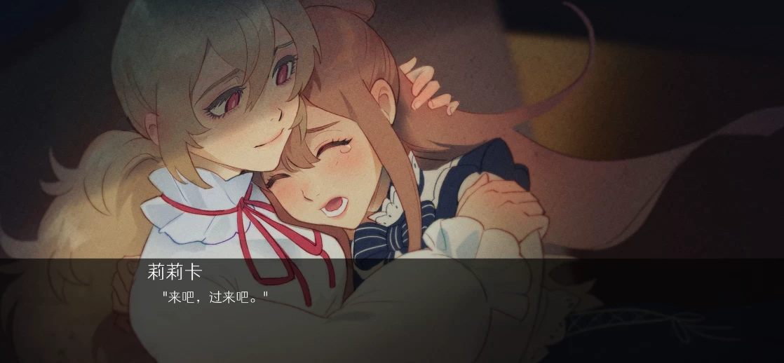 【ADV】艾蜜莉：Amelie~官中完结版[PC+400M]-95次元