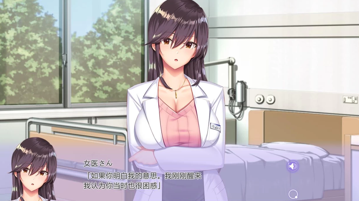 【AVG】我和医生的入院生活~精翻汉化[PC+1.1G]-95次元