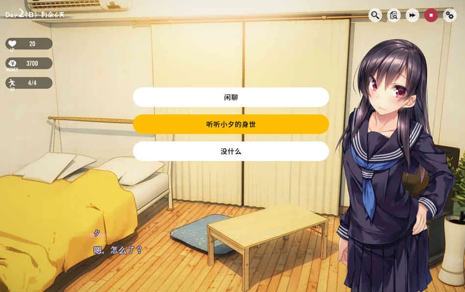 【SLG】1room -离家出走的少女- - 1room -家出少女-官方中文+存档[PC+安卓]-95次元