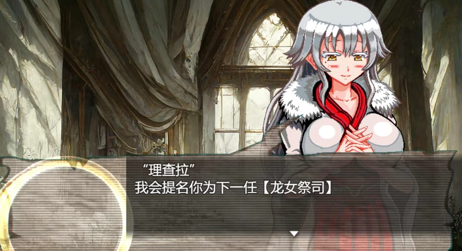 【RPG】白龙的巫女与漆黑的骑士 Ver1.01~云翻汉化[PC+1.5G]