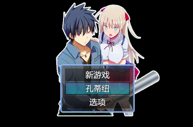 【RPG】都市新宿~云翻汉化[PC+1.2G]