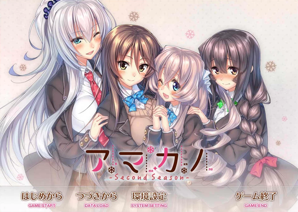 【AVG】甜蜜女友ss~AI汉化+全CG存档[PC]-95次元
