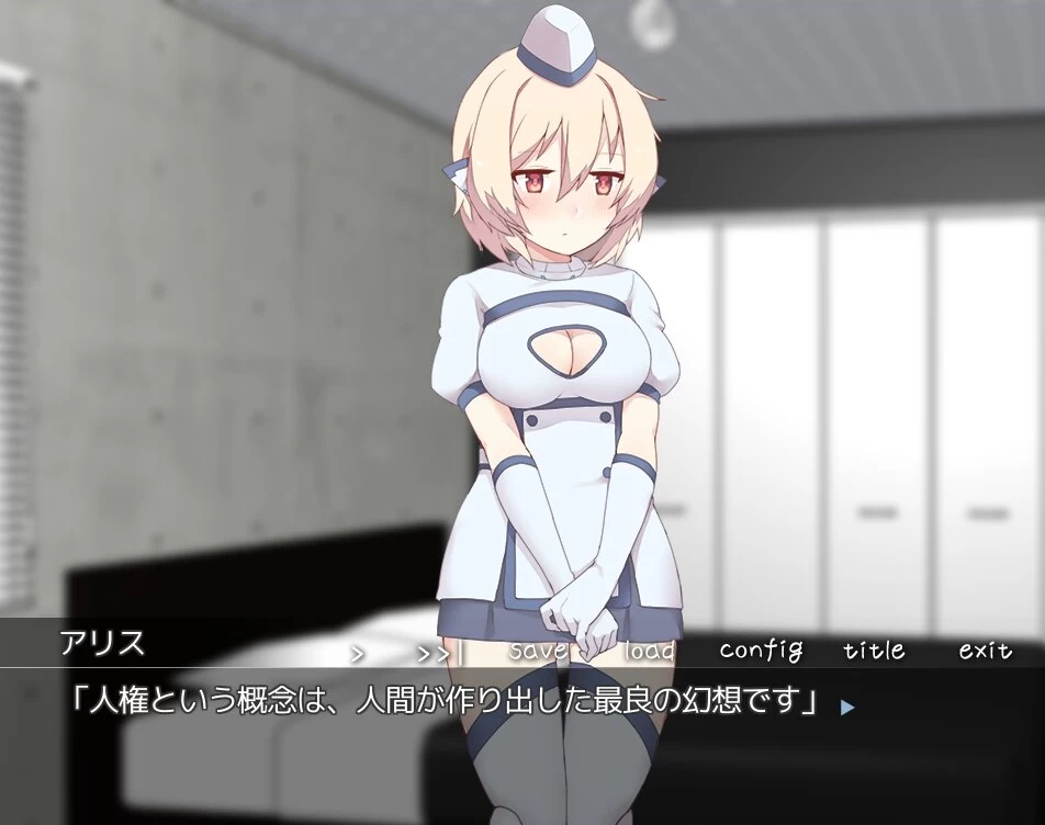 【AVG】男性を癒やし抜く機械~中文版[PC+350M]-95次元