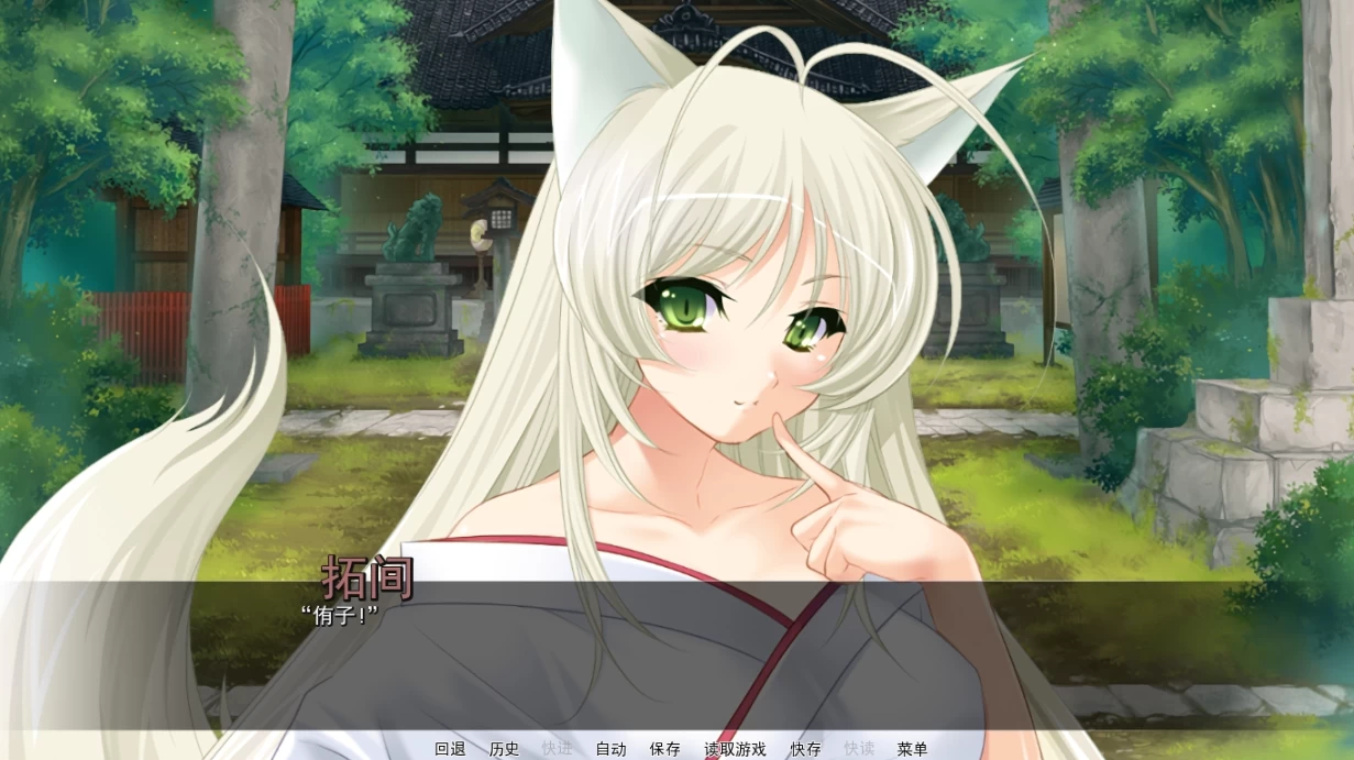 【ADV】用种子来净化女神 Ver1.2.1~精翻汉化[PC+安卓+3G]-95次元