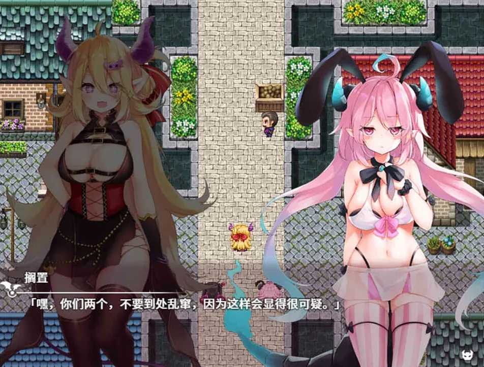 【RPG】魔王酱和善恶碎片 [v1.2] 官方中文[PC]-95次元