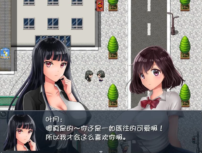 【RPG】晚上危险的回家路 V2.00~精翻汉化+存档[PC+安卓]-95次元