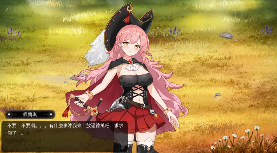 【RPG】奥斯洛海传说 Ver1.5~官方中文[PC+1G]-95次元