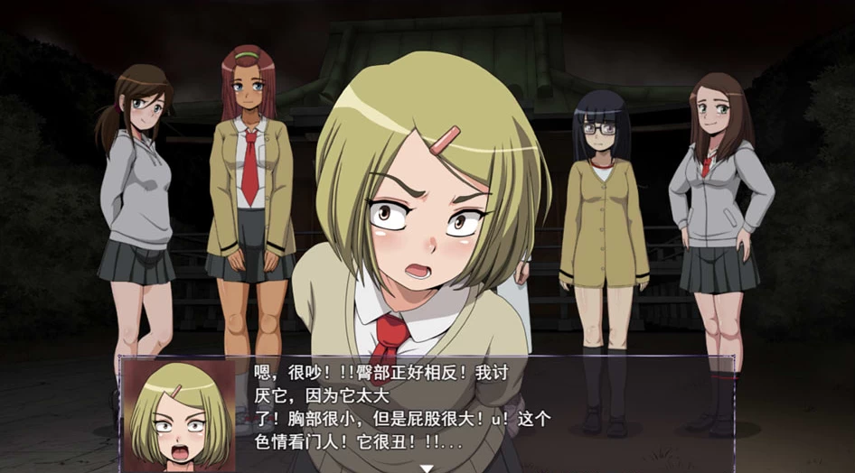 【RPG】试胆大会：女校勤务员5~汉化完整版+DLC[PC+1.7G]-95次元