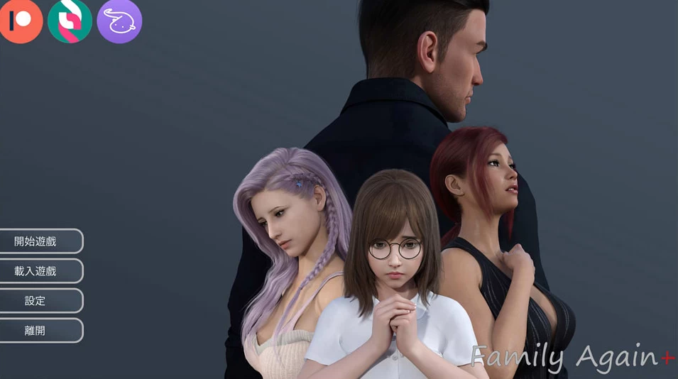 【SLG】新的家庭：Family Again V0.4.0~官方中文[PC+安卓+2.8G]-95次元