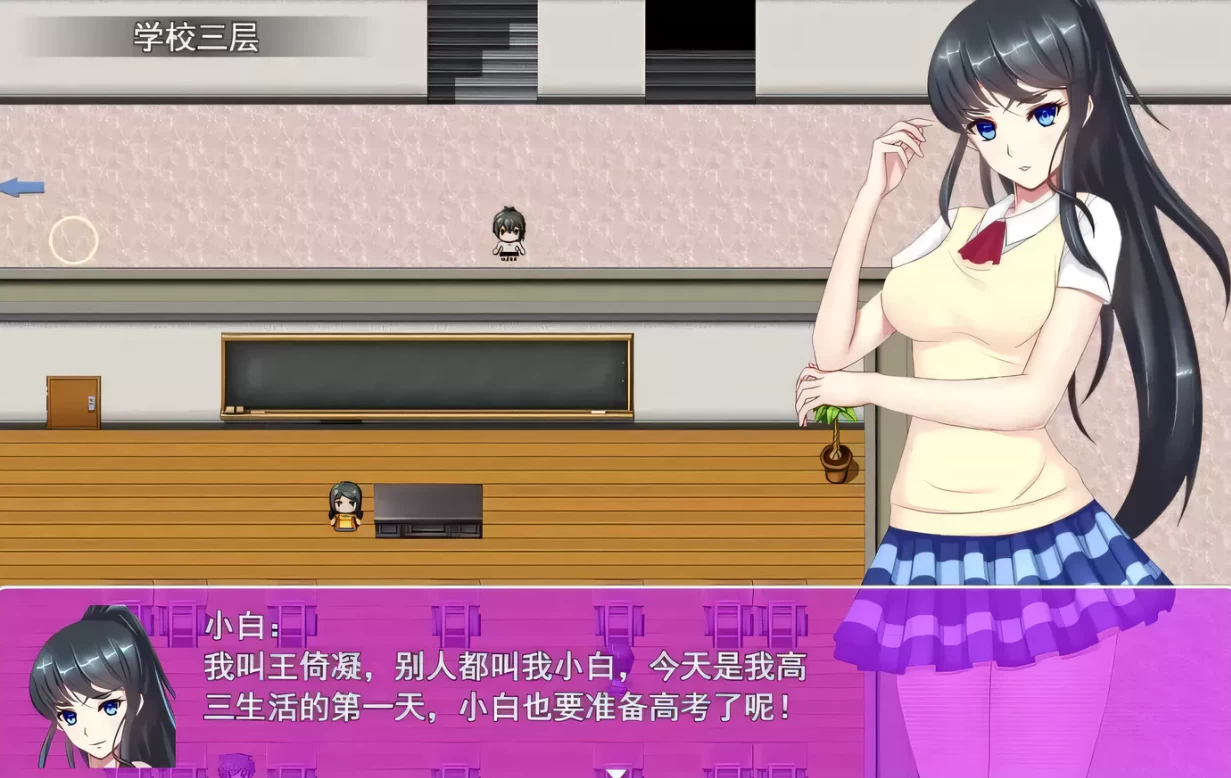 【RPG】小白的日记 V2.20~官方中文+作弊[PC+安卓]-95次元