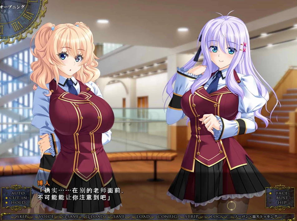 【ADV】课外授业-私立白丽女子学园~精翻汉化+全CG存档[PC]-95次元