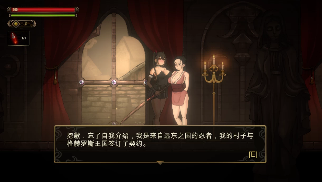 【ACT】暗黑低语者：WHISPERER V1.0~官方中文+DLC[PC+1G]-95次元