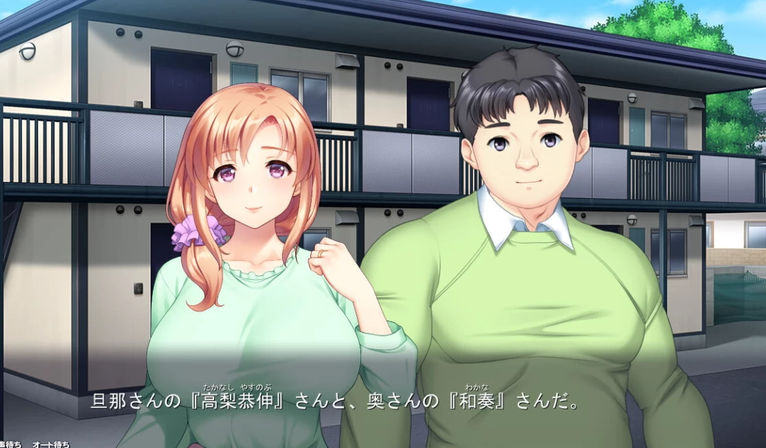 【ADV】强势妻子和清秀的懦弱妻子的H活动~AI精翻汉化+全存档[PC+2.8G]