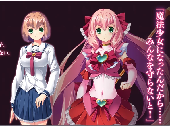 【ADV】绝望魔法少女-堕落少女的终结~AI汉化+全CG回想[PC+900M]