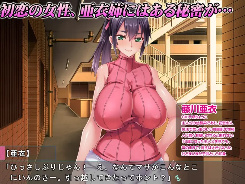 【ADV】不擅长拒绝他人请求的妻子被随便社保~云翻汉化[PC+1.5G]-95次元