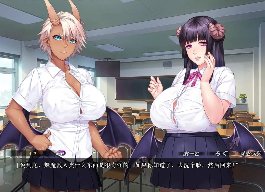 【ADV】魅魔再教育~AI精翻无修版[PC+安卓+1.9G]-95次元