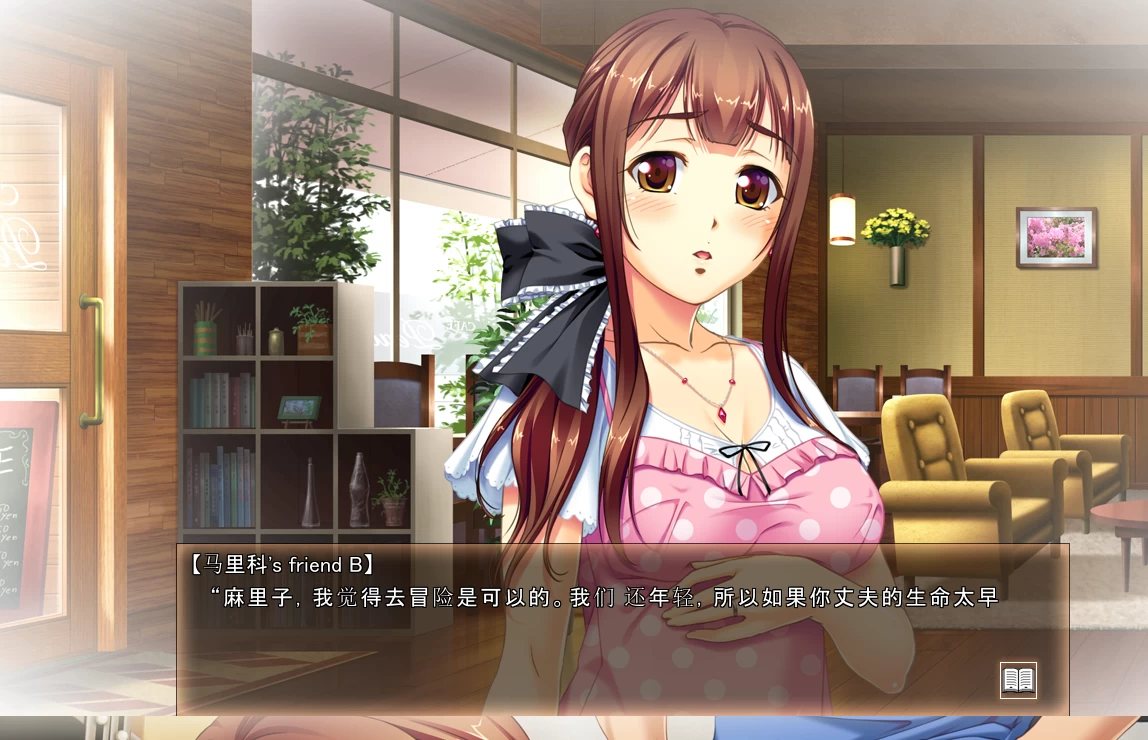 【ADV】对偷窃的年幼妻子进行生活陷害~云翻汉化[PC+1.2G]-95次元