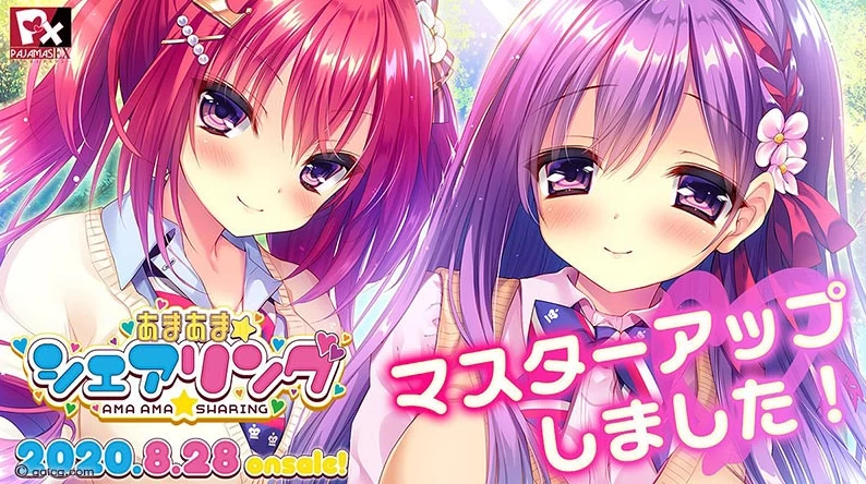 【AVG】卿卿我我★与你分享~AI汉化+全CG存档+全CG包+特典[PC+4.2G]-95次元