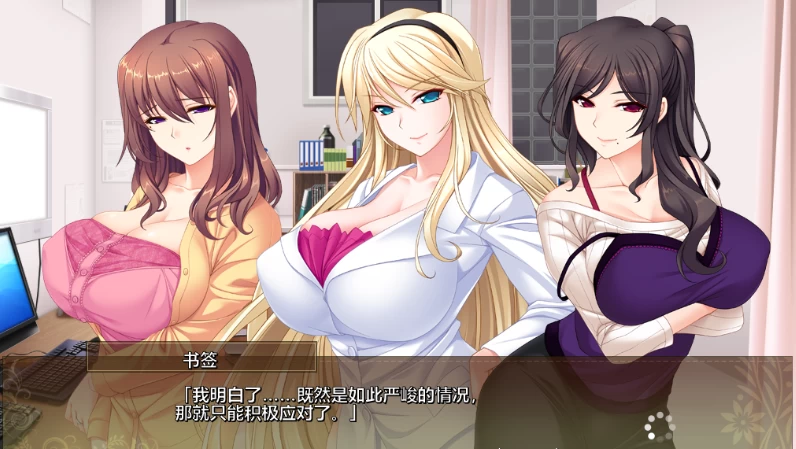 【ADV】大欧派新妻们的治愈按摩店~AI汉化版+全CG存档[PC+2.4G]-95次元