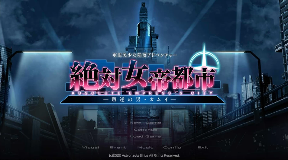 【ADV】绝对女帝都市-叛逆之男 V1.02~AI汉化+全CG存档[PC+1.7G]-95次元