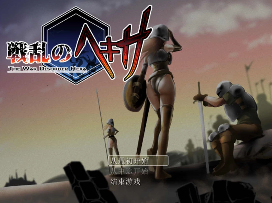 【RPG】H八方旅人：乱世中的六人 V1.1~精翻汉化[PC+300M]-95次元