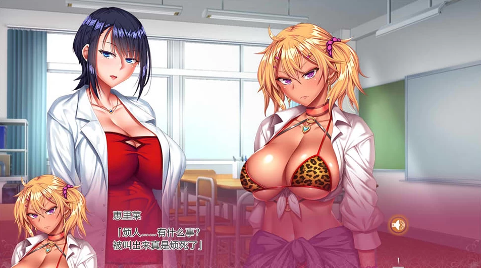 【ADV】作为教师的我把高傲的大小姐变成绒布球~AI汉化+全存档[PC+2.3G]-95次元