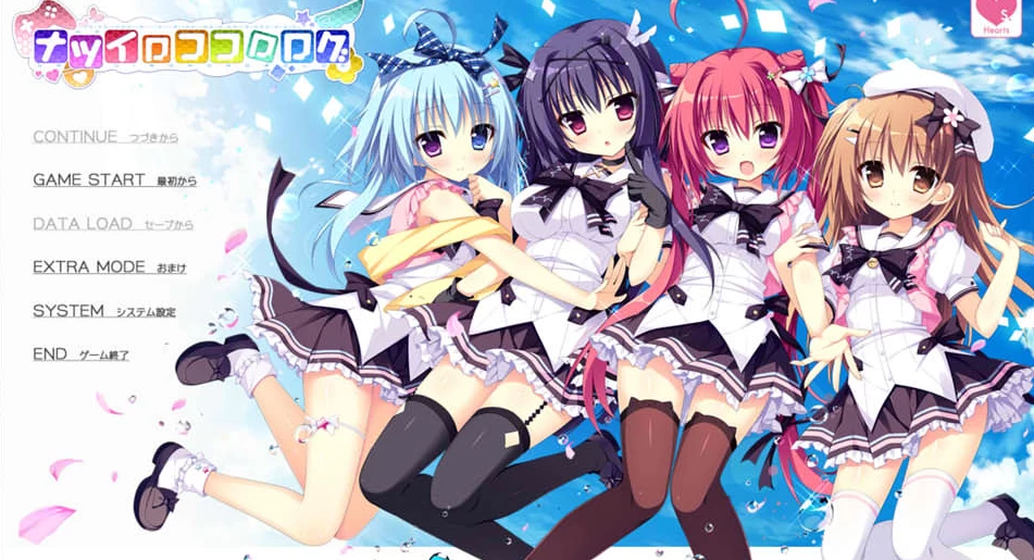 【ADV】夏色心跳日志 Natsuiro Kokoro Log 精翻汉化+存档+特典[PC]-95次元