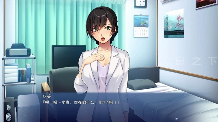 【ADV】不道德的隐藏母爱~AI汉化[PC+400M]-95次元