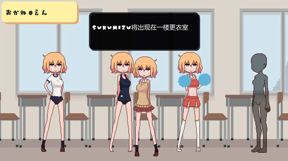 【SLG】为了给渣男友上贡选择出麦自己~云翻汉化版[PC+200M]-95次元