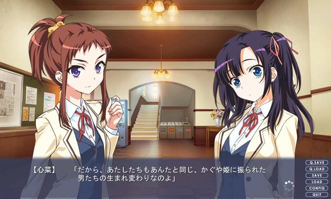 【ADV】感情怪路 V1.02~AI汉化+全CG存档[PC+2.6G]-95次元